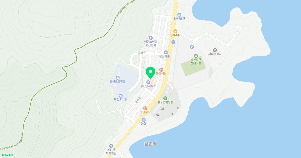 합천군봉산면보건지소