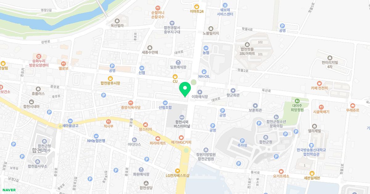 합천자연한의원