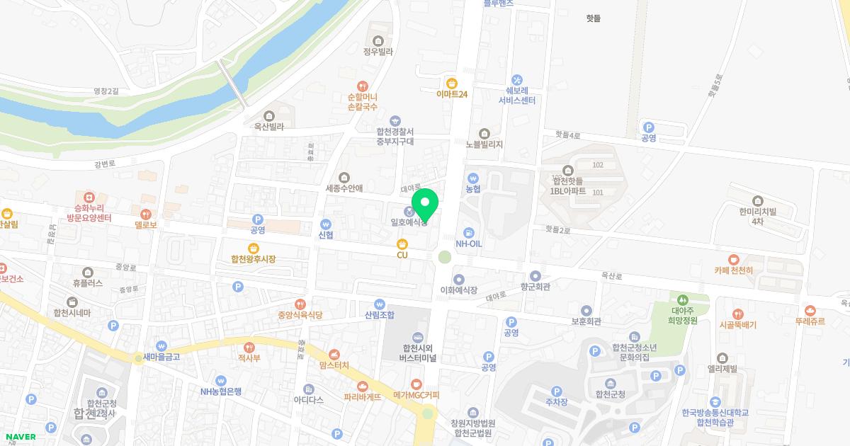 해인의원