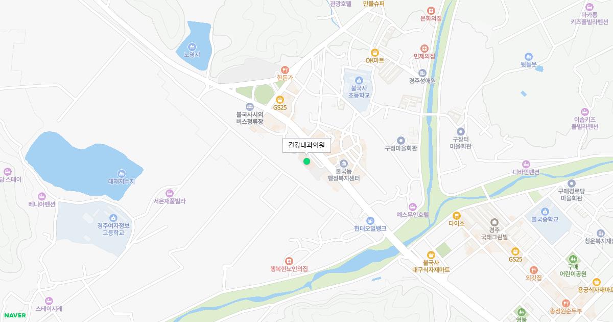 건강내과의원