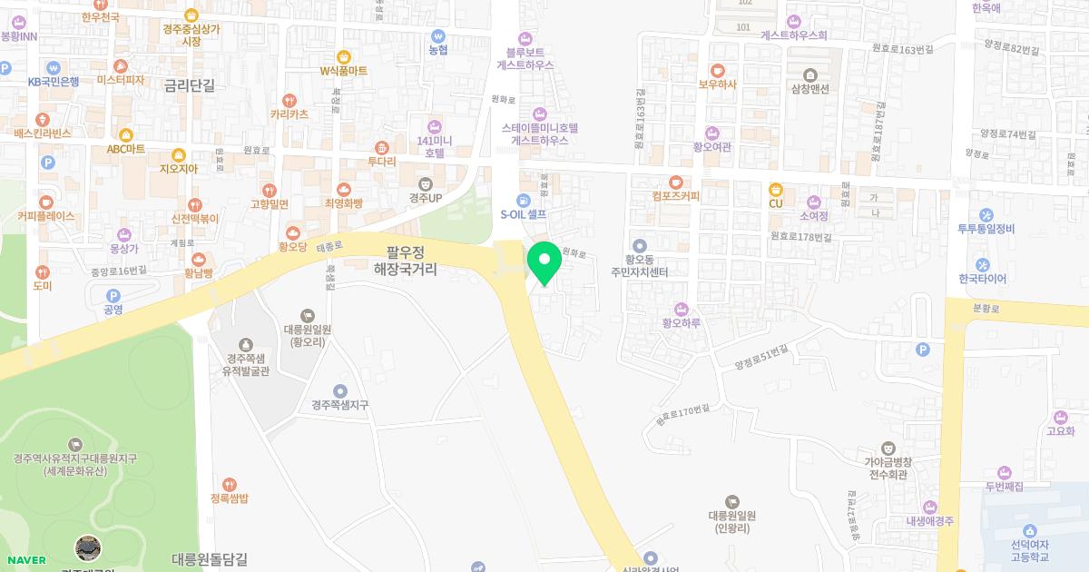 대추밭한의원