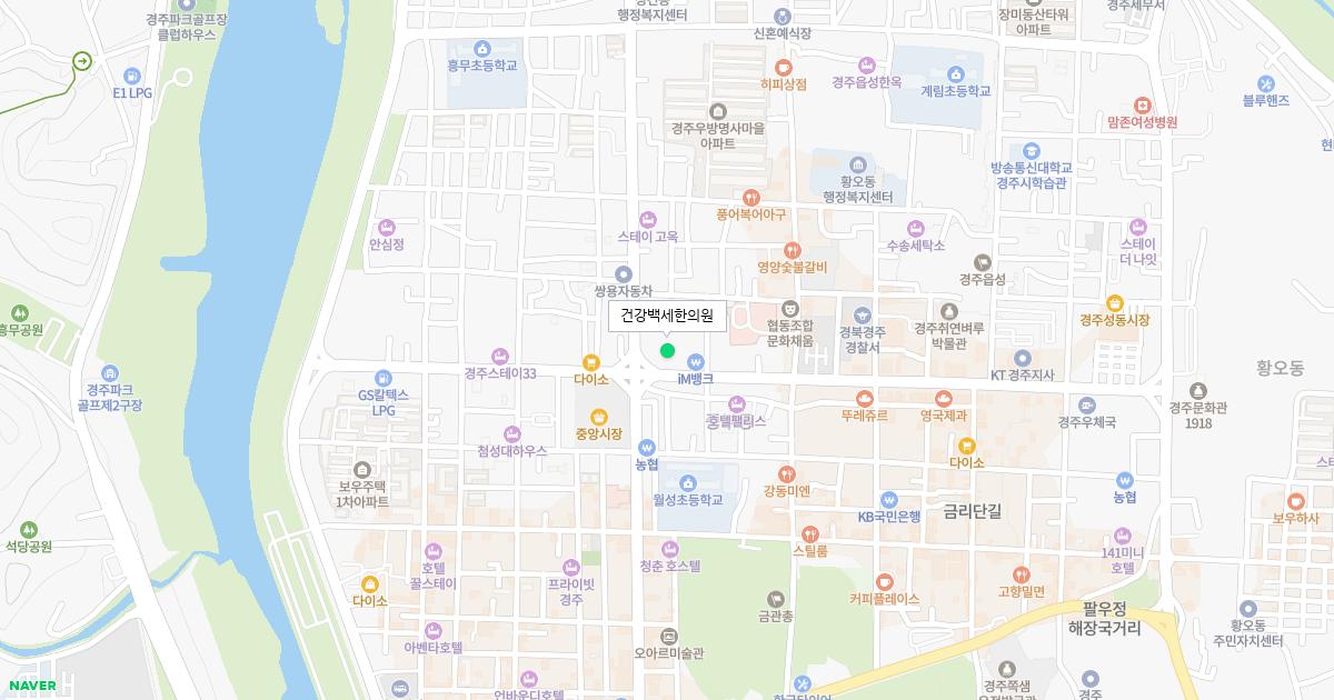 건강백세한의원