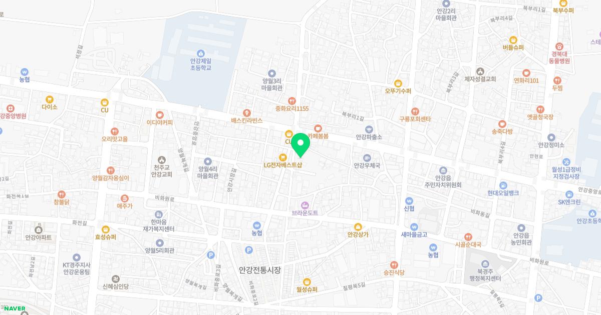 동제한의원