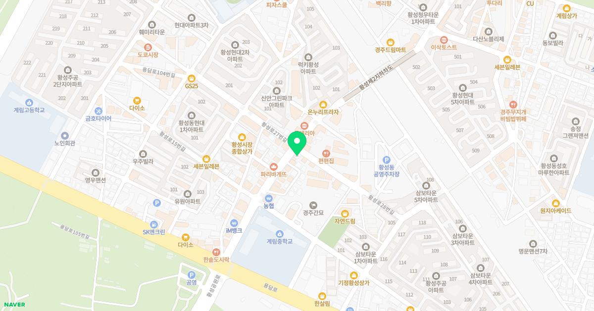 세종한의원