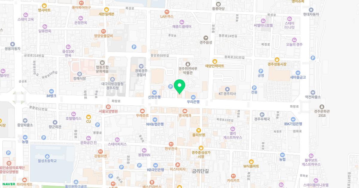 경주내과의원