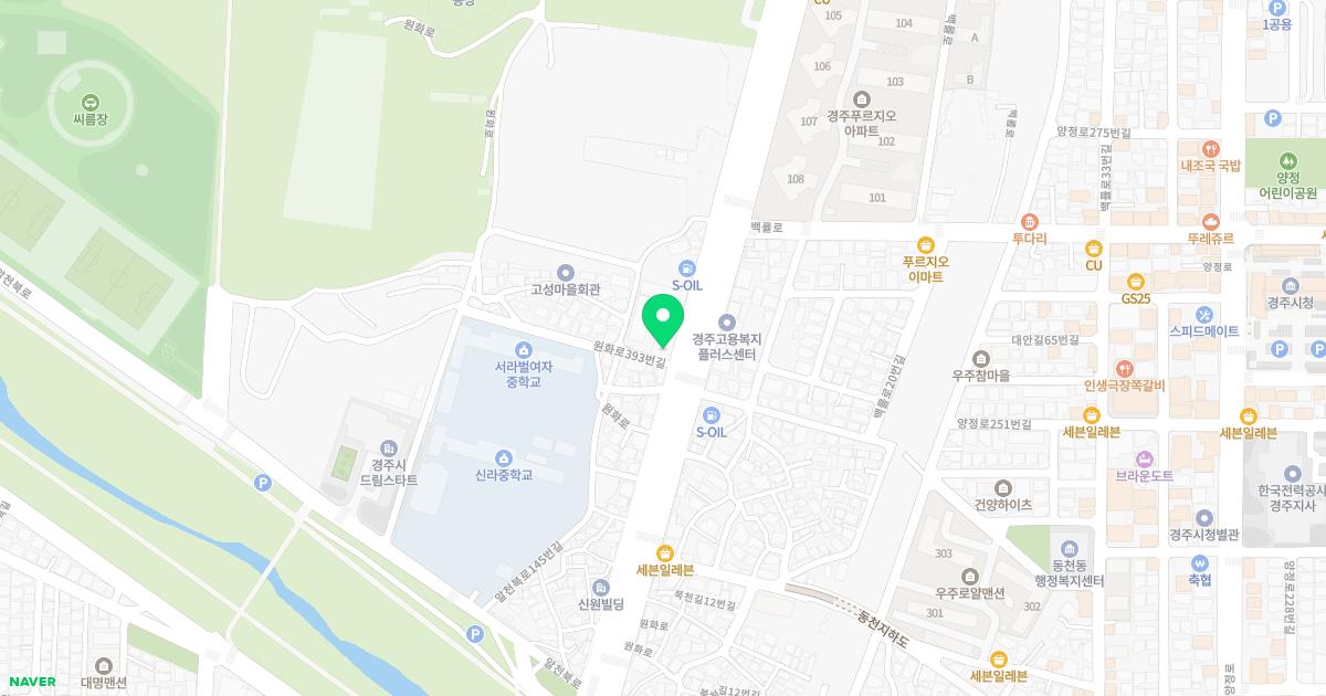 경주밝은미소치과의원