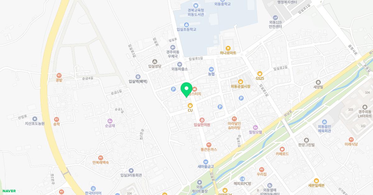 외동치과의원