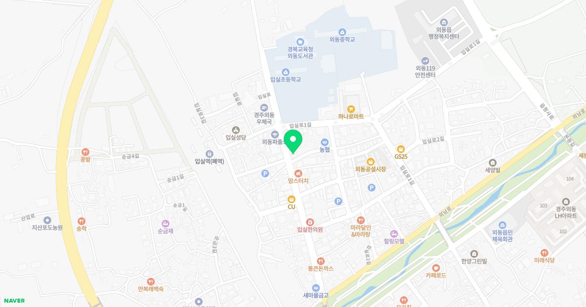 중앙치과의원