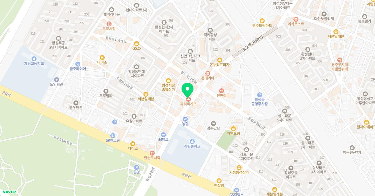 경주햇살가득한치과의원