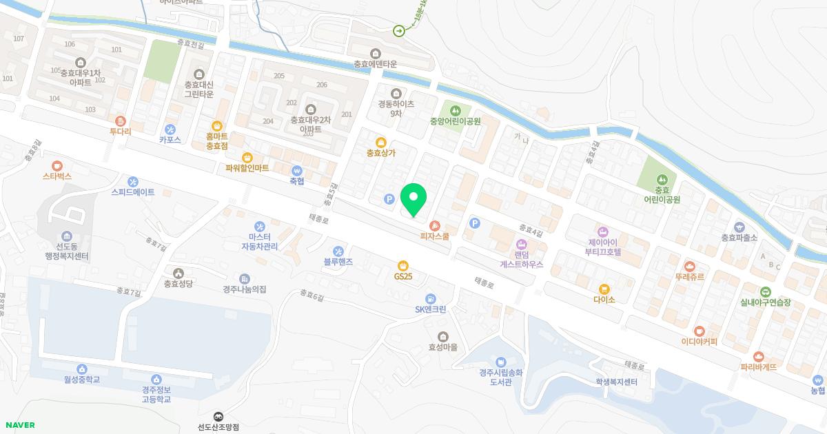 공한의원
