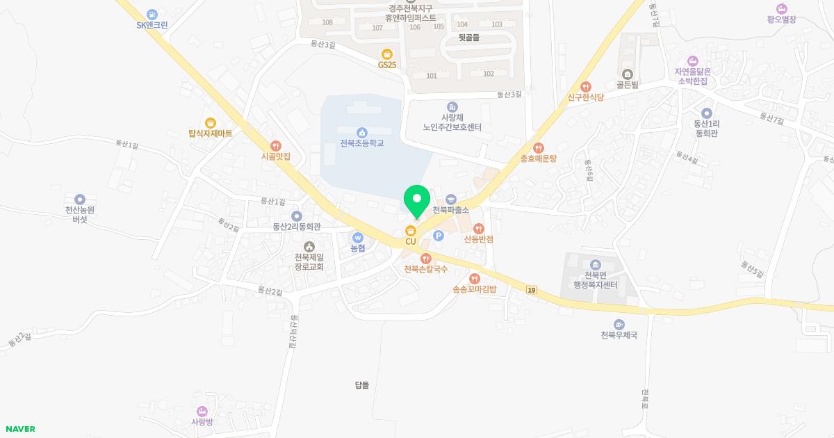 늘편한의원