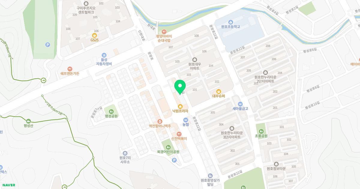 도리한의원