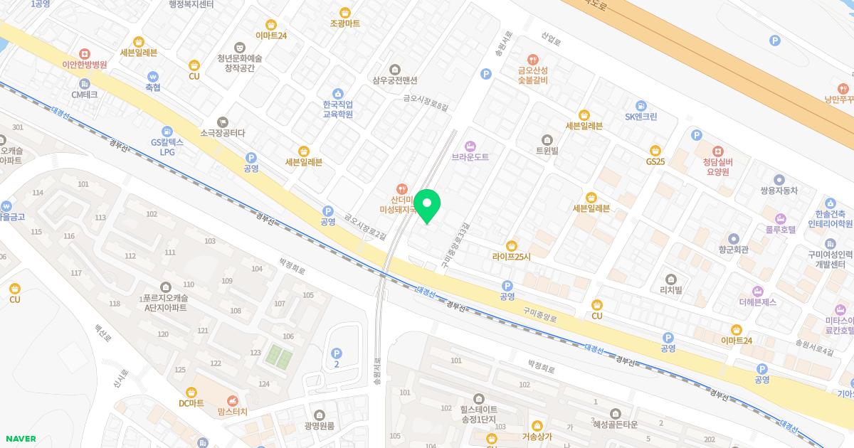 도울한의원