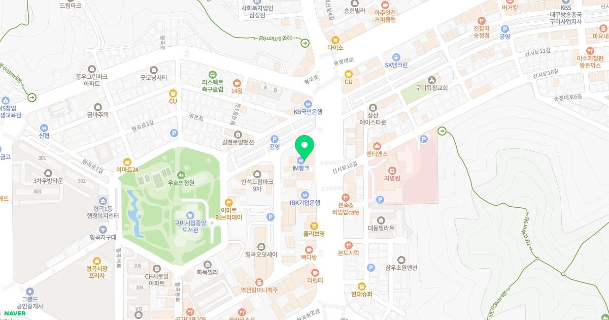동의보감해독한의원