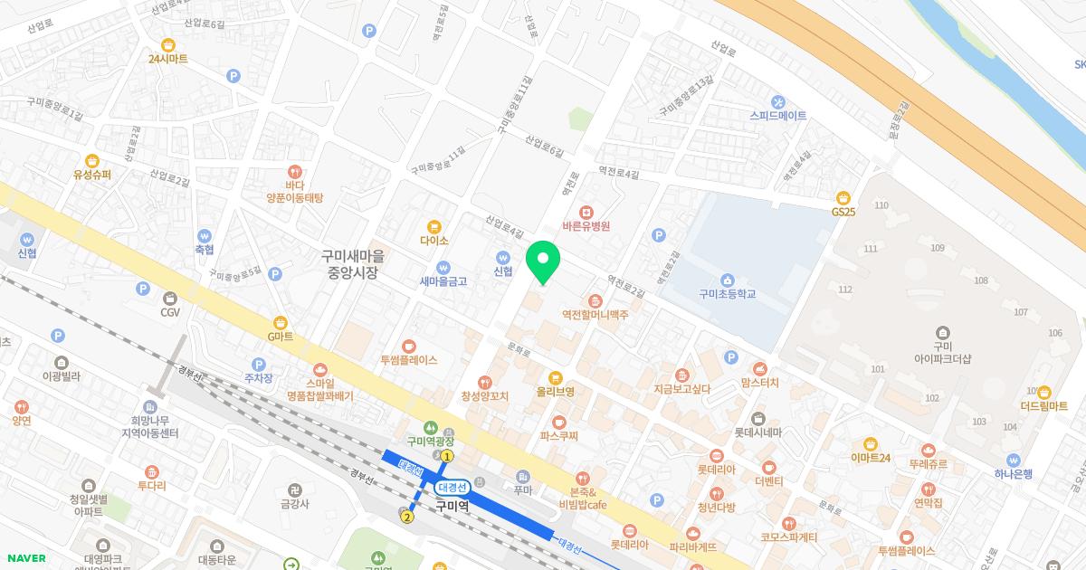보화당한의원