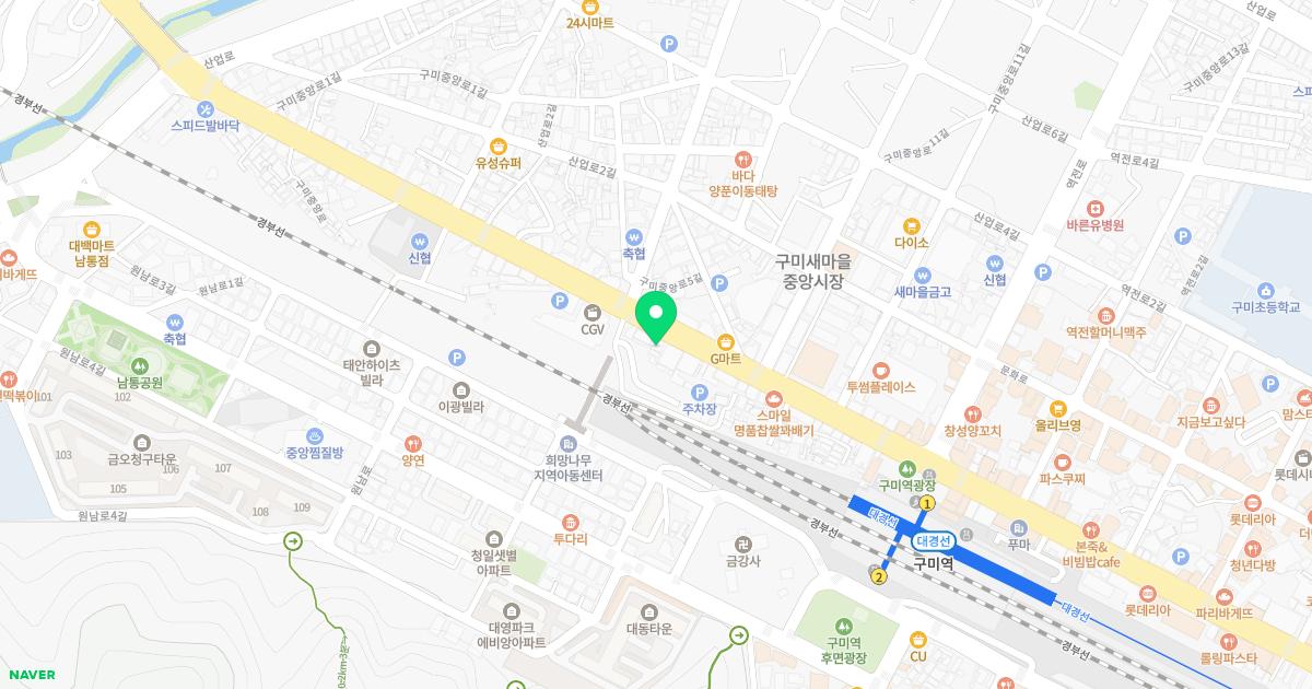 고려한의원