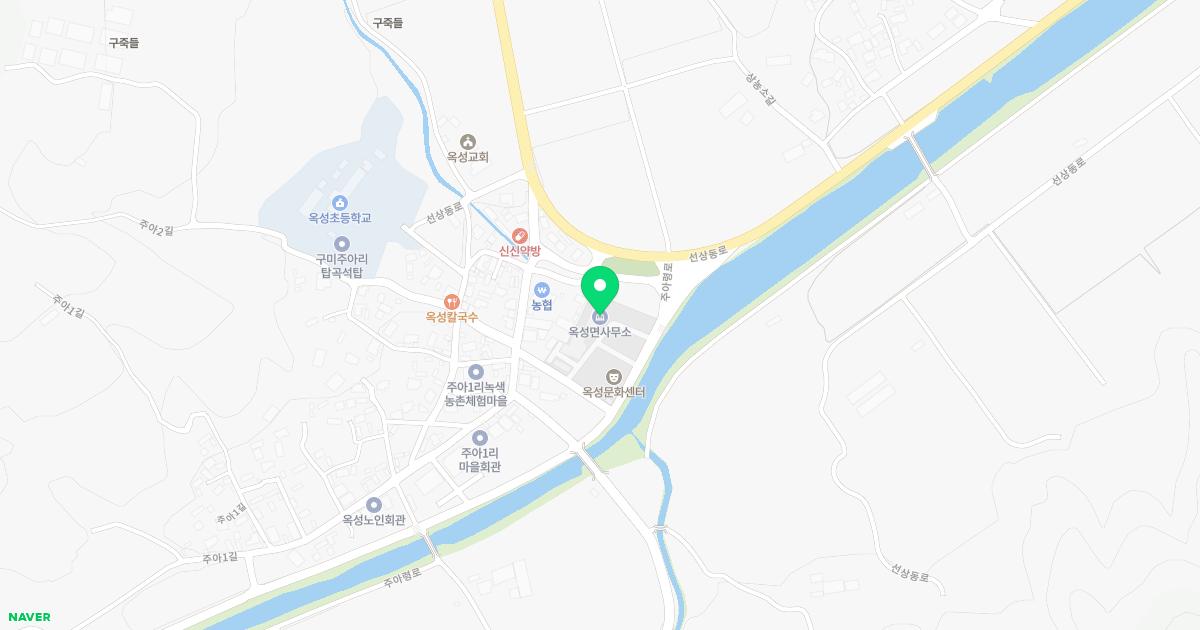 옥성면보건지소