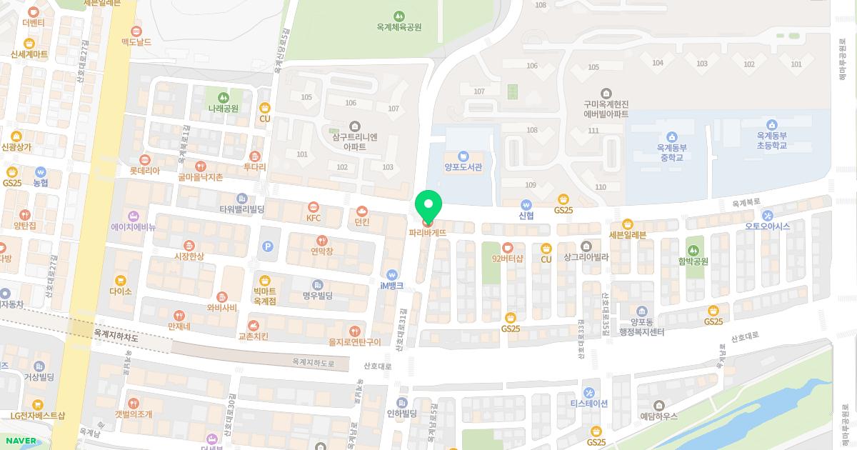 은생한의원