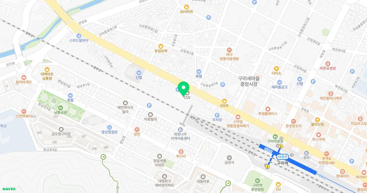 케이씨에스구미수흉부외과의원