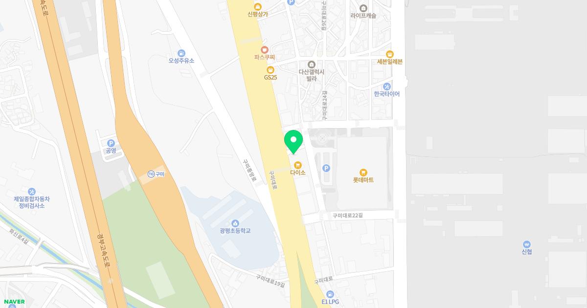 구미예스성형외과의원