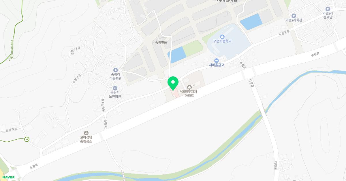 구운보건진료소