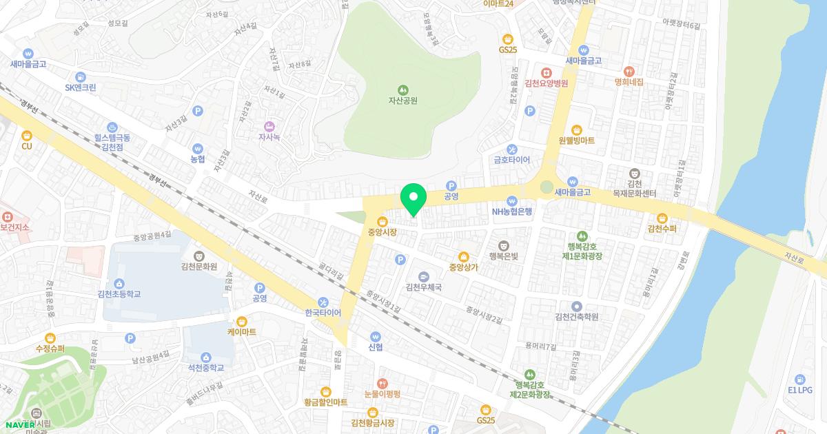 우리들정형외과의원