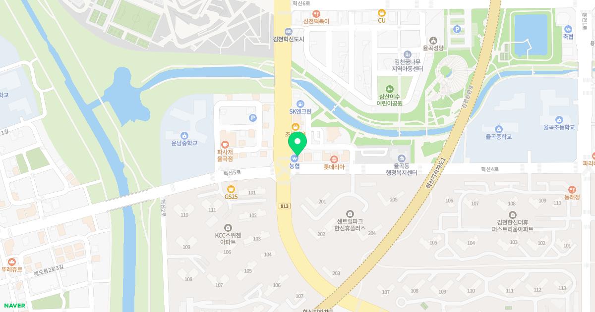율곡M치과의원