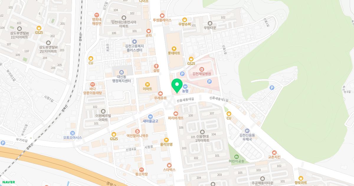 이상광치과의원