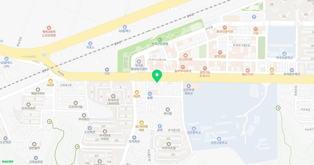 일송한의원