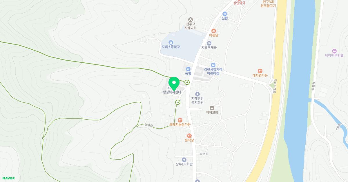 지례면보건지소