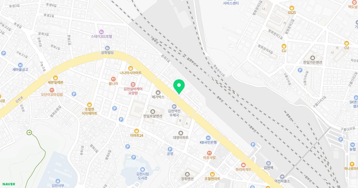 평화한의원