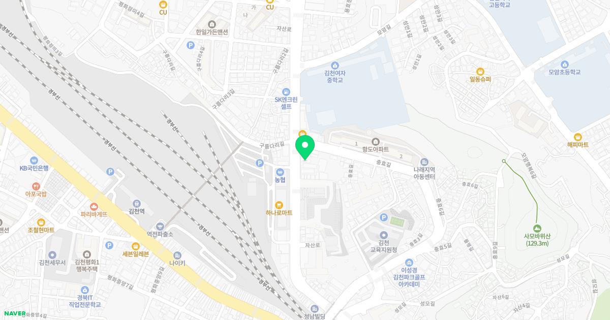 행복한e치과의원