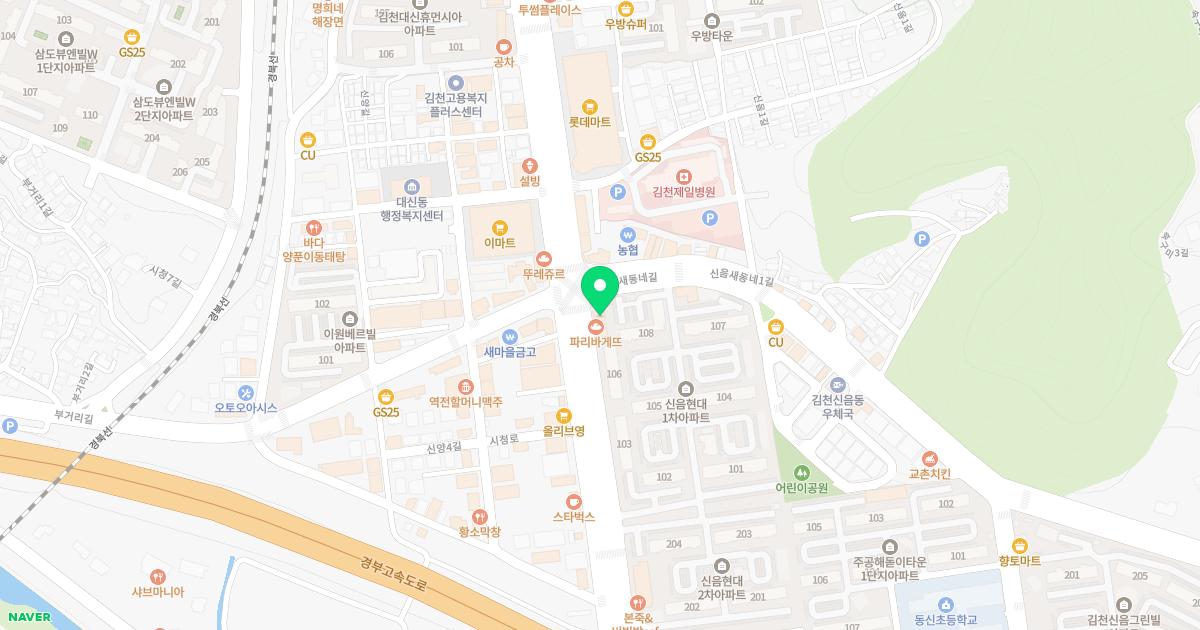 현대플러스치과의원