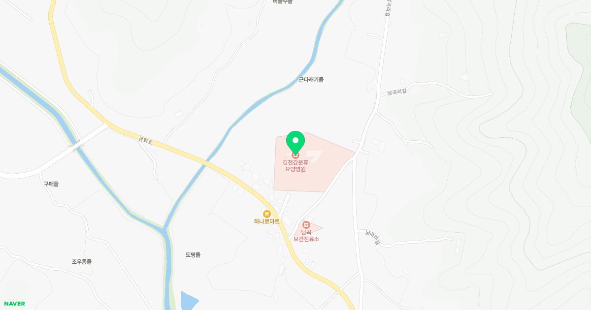 김천감문휴요양병원