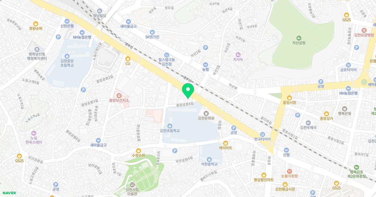 김천남산종합의원
