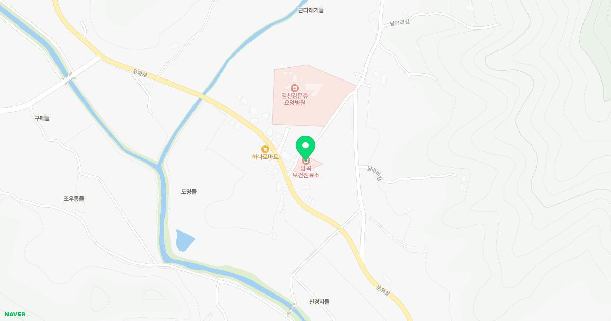 김천시감문면남곡보건진료소