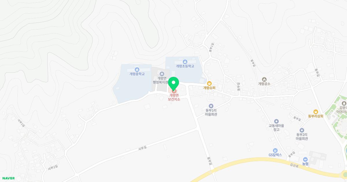 김천시개령면보건지소