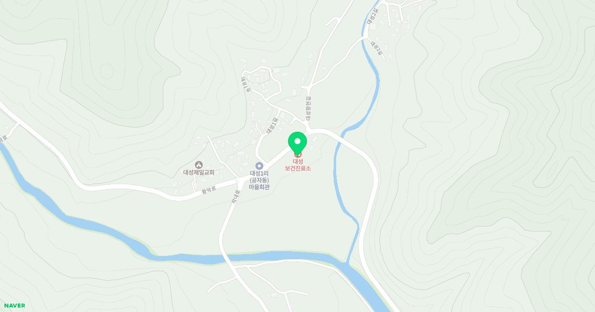 김천시대항면대성보건진료소