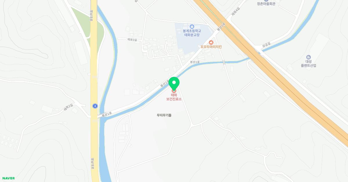 김천시봉산면태화보건진료소