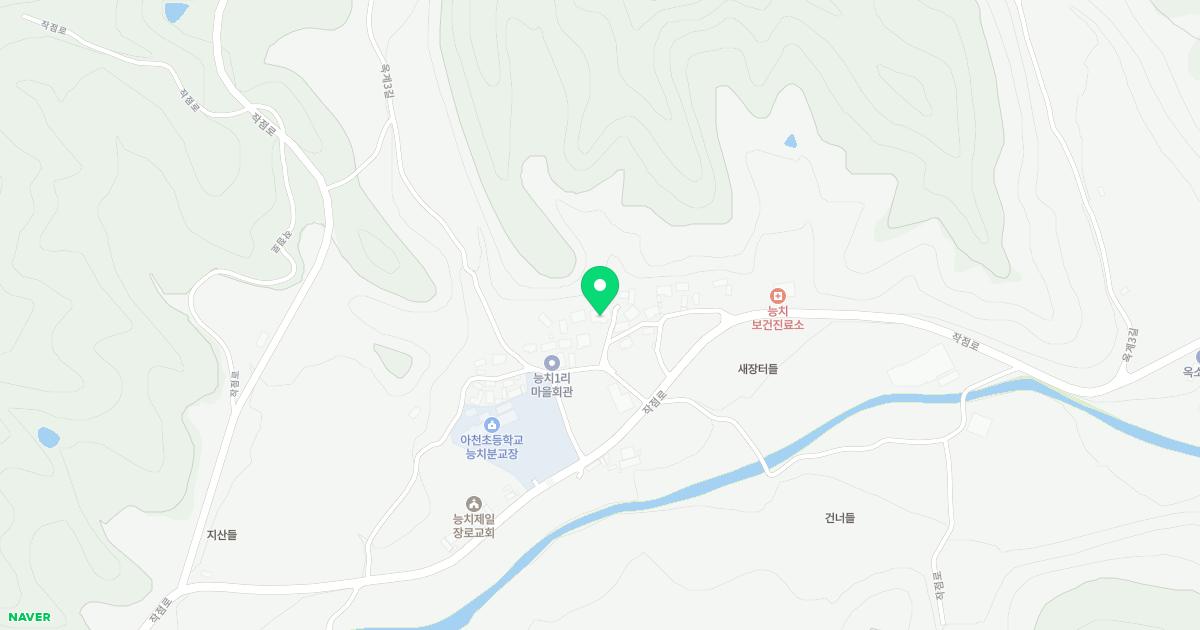 김천시어모면능치보건진료소
