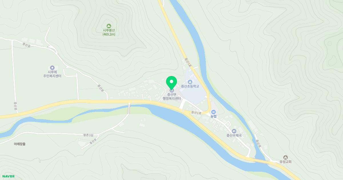 김천시증산면보건지소
