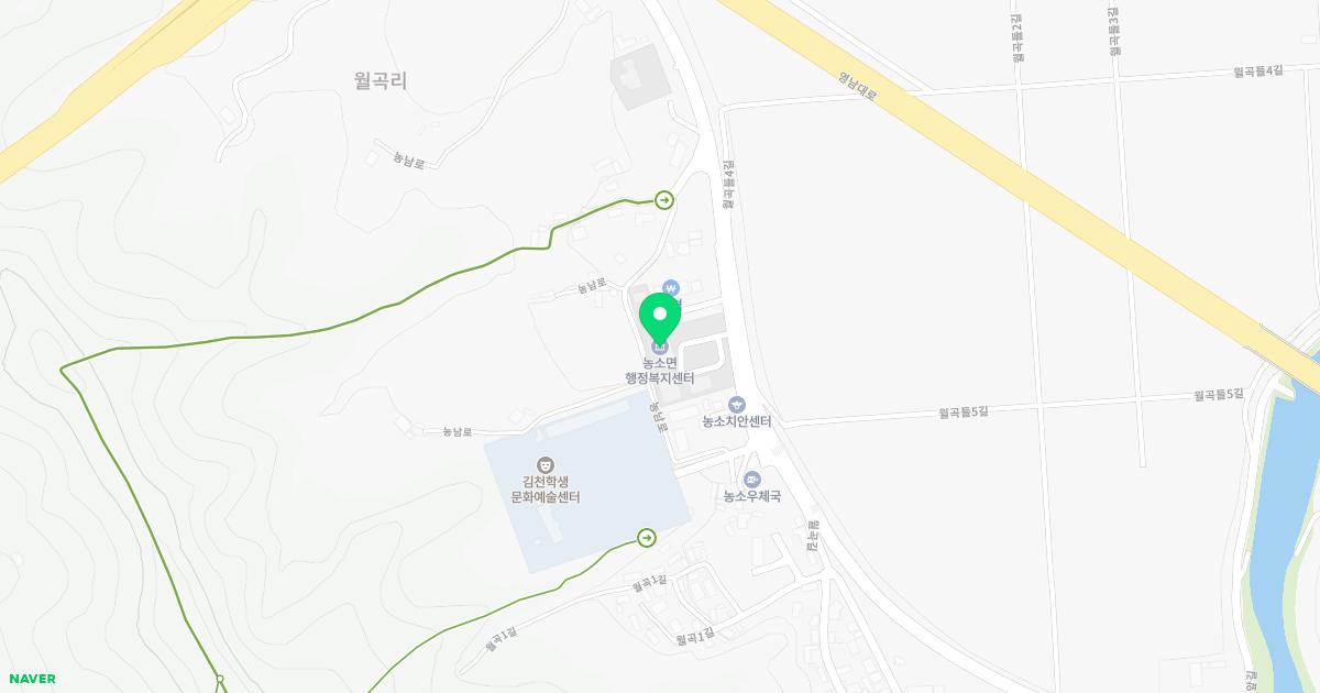 농소면보건지소