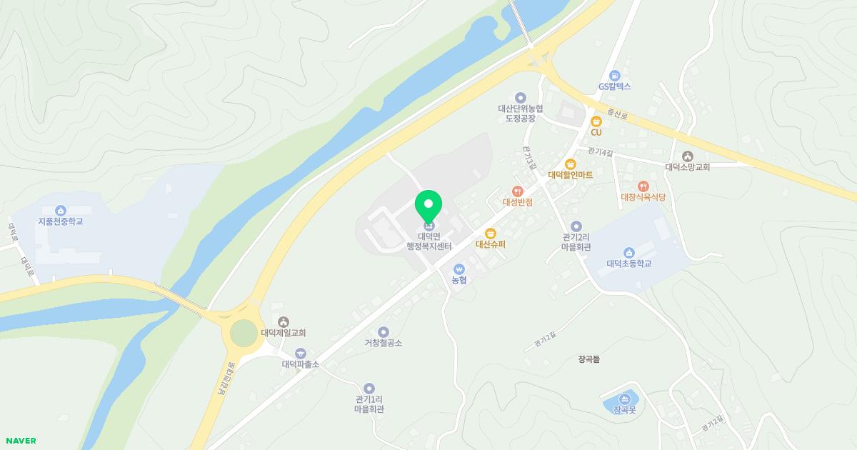 대덕면보건지소