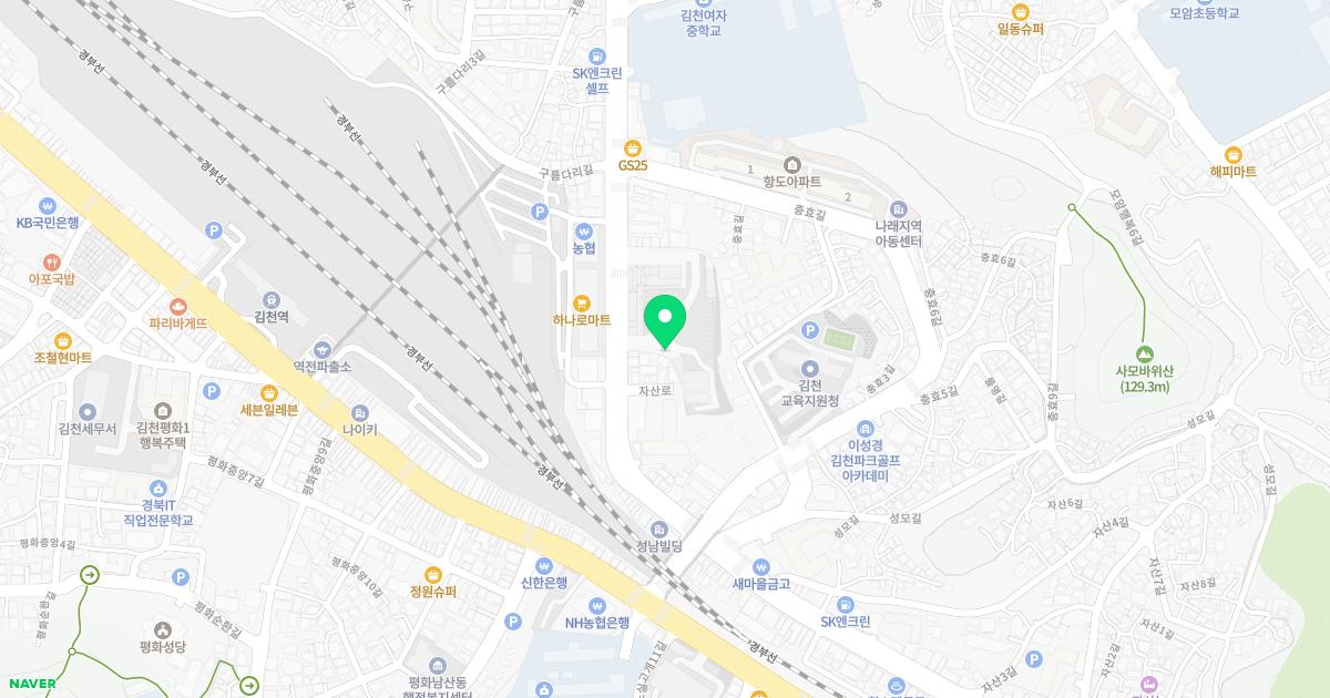 대한연합정형외과의원