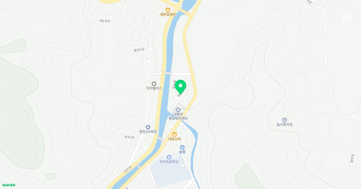 대항면보건지소