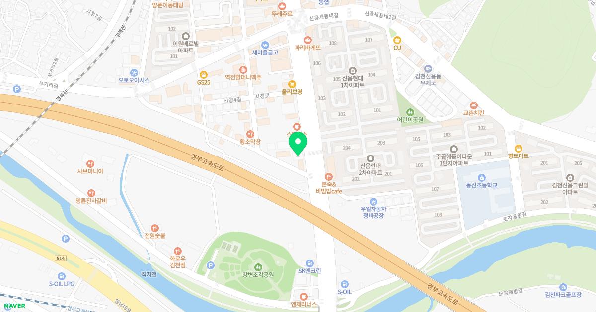 라온치과의원