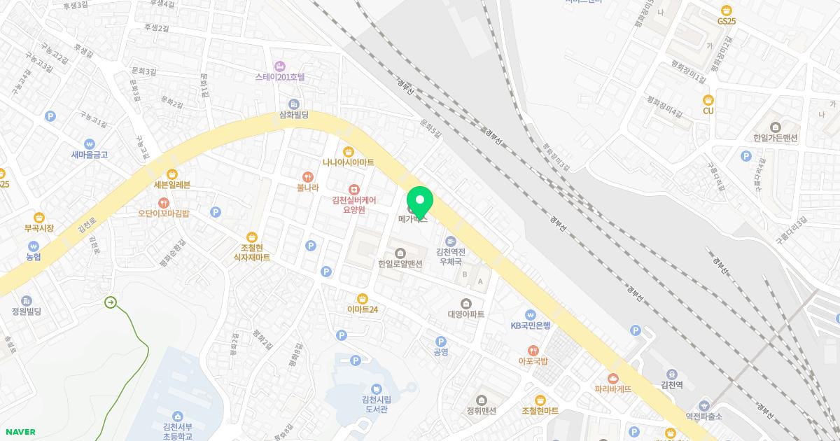 박희대치과의원