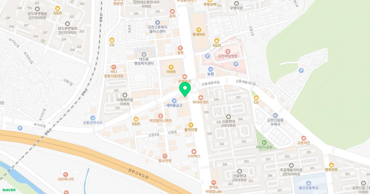 서울부부치과의원