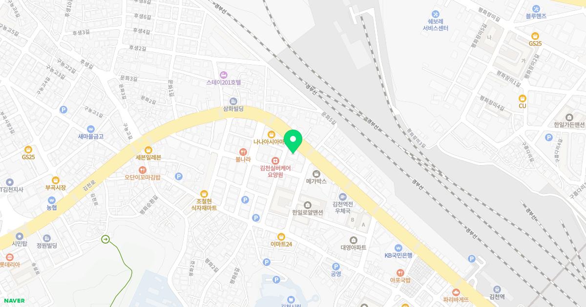 서울에이스재활의학과의원