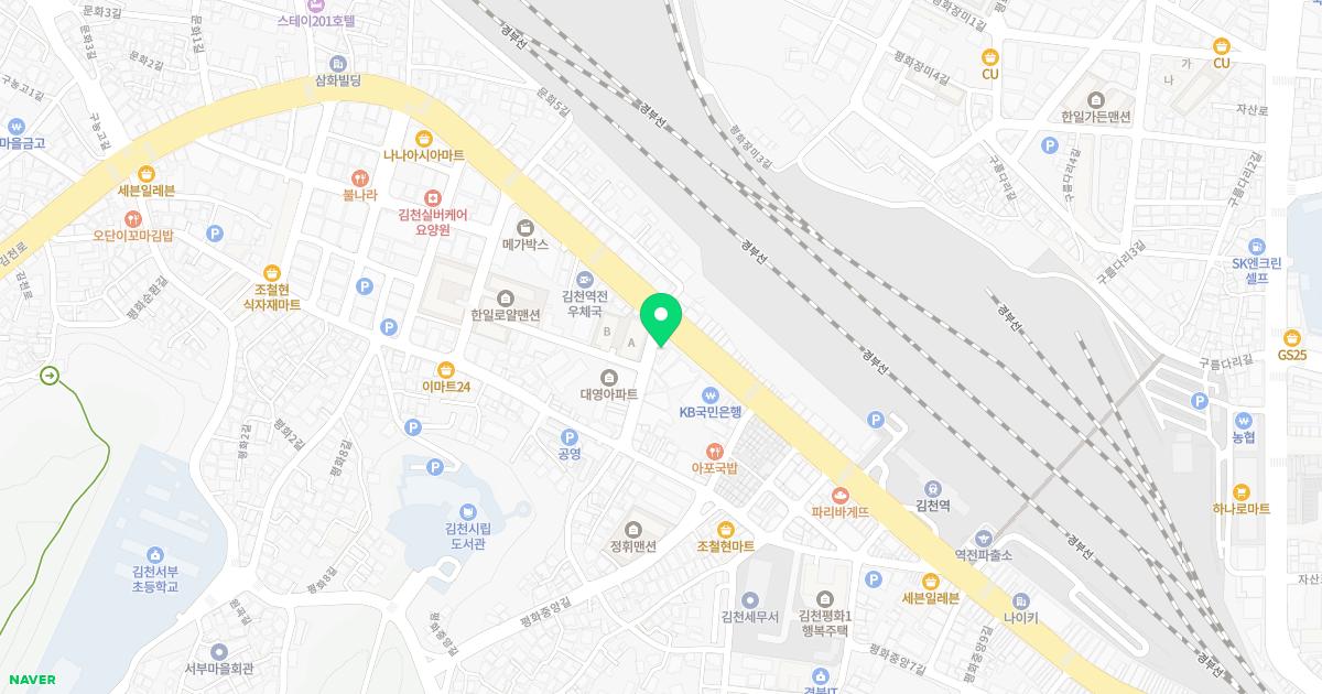 안치과의원